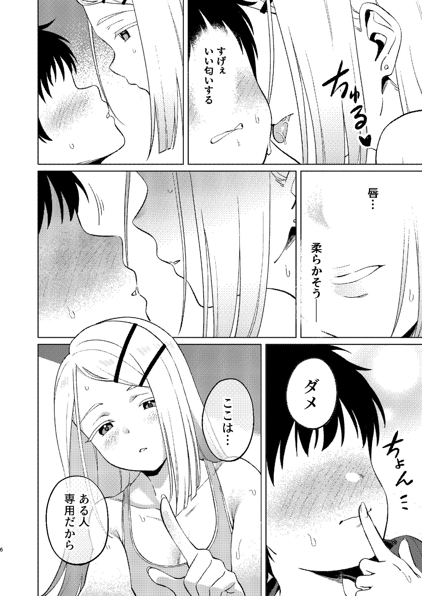 し○たなるひろがる_5
