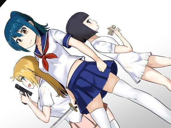 垂れ流しの恥辱処刑〜狂乱の宴〜_1