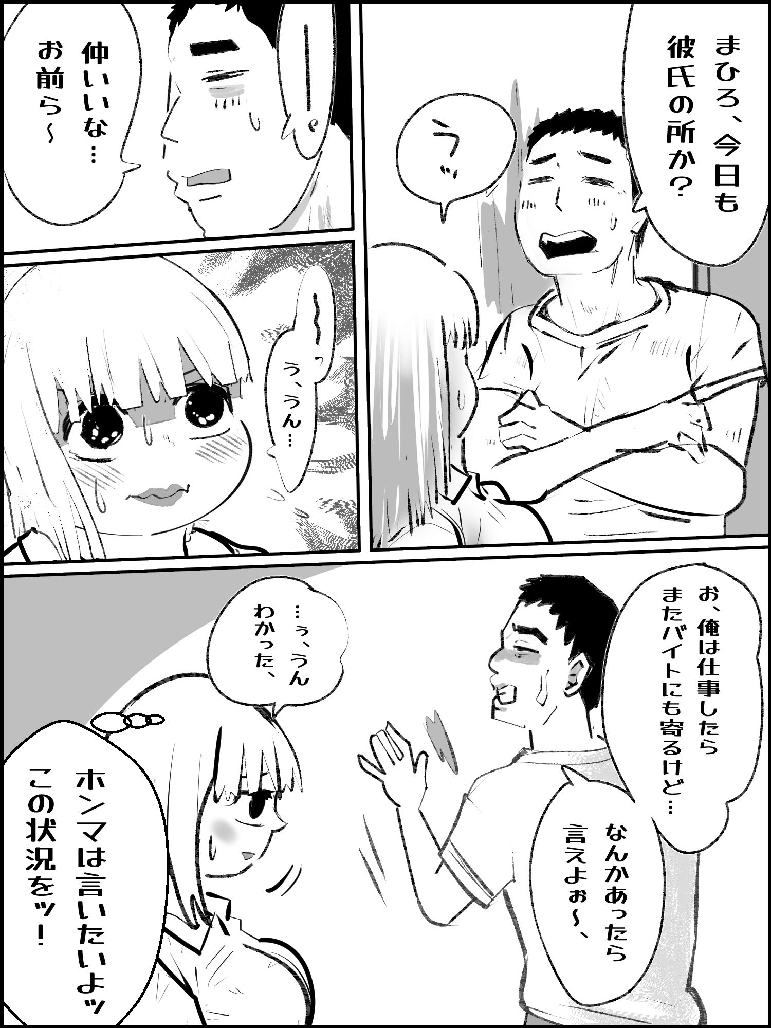 真優アセット 9 画像2