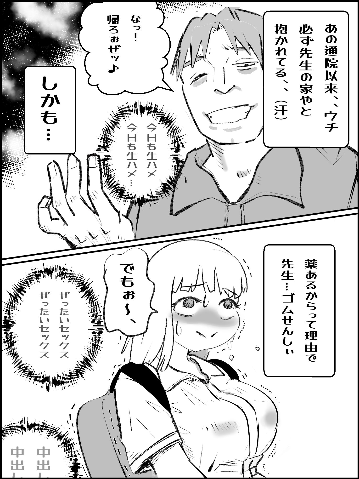 真優アセット 9 画像4