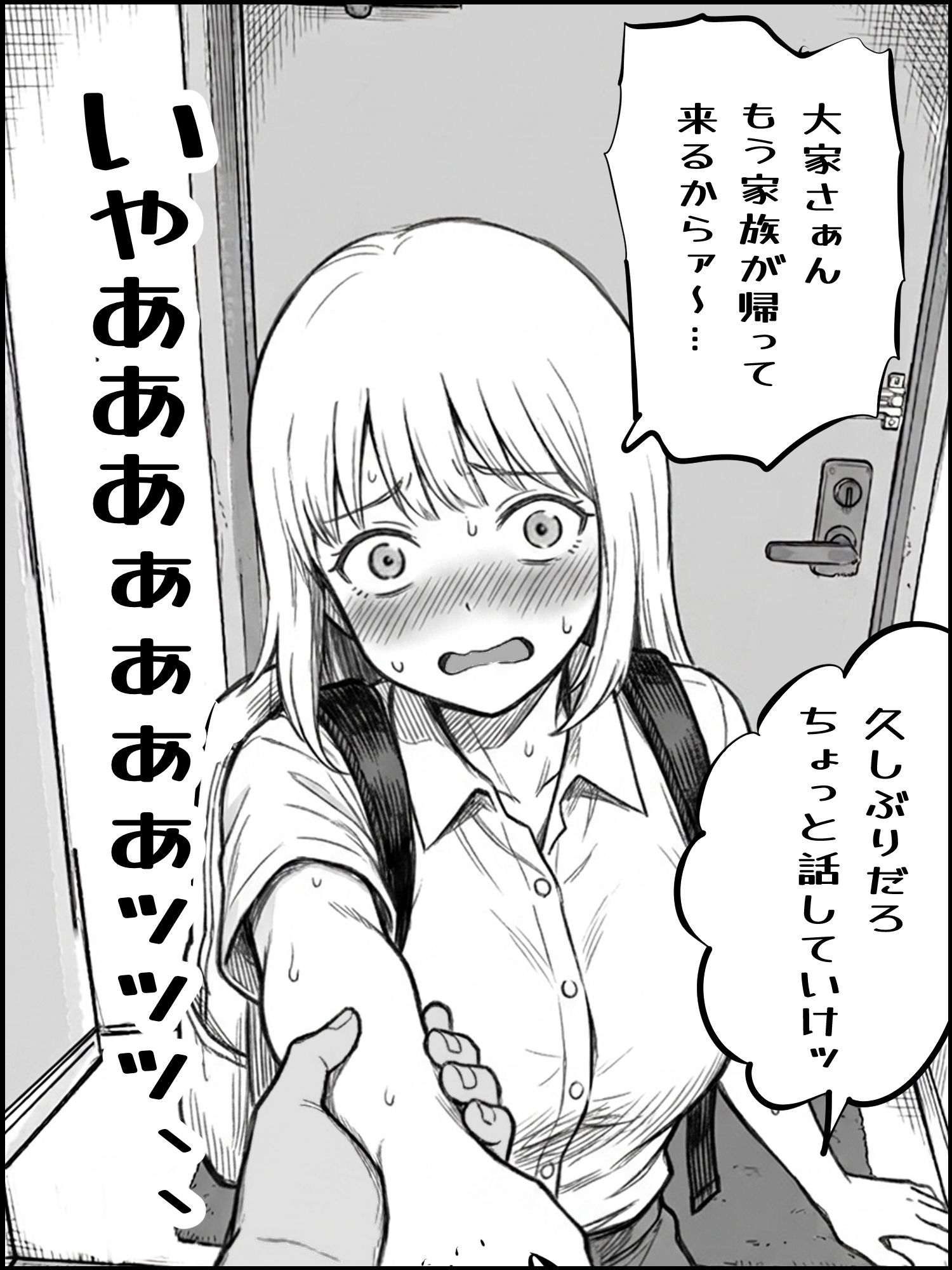 真優アセット 9 画像5