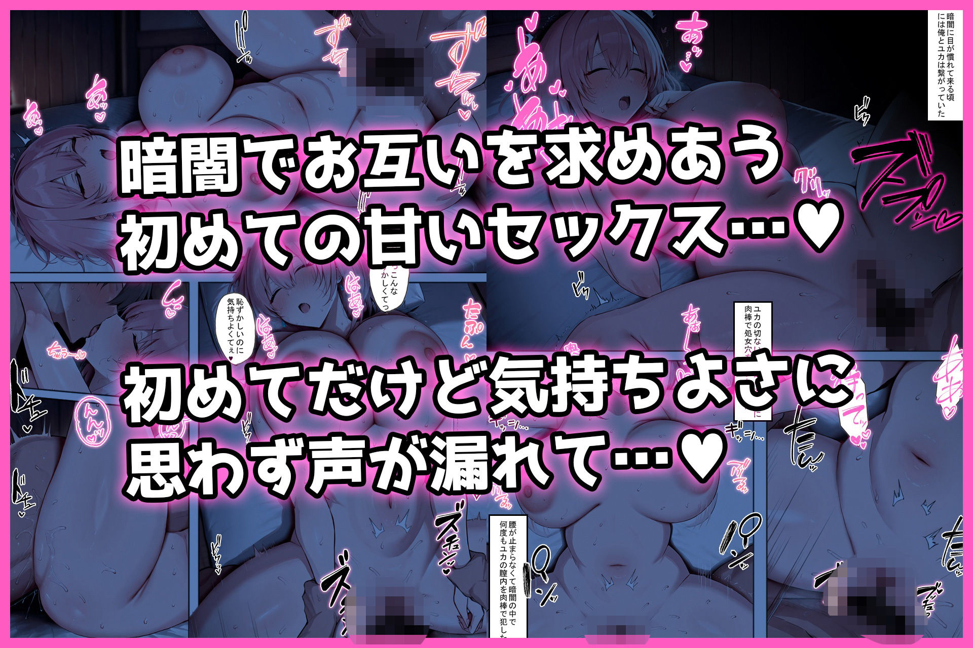 ただいまの先に、おかえりは要らない 画像4