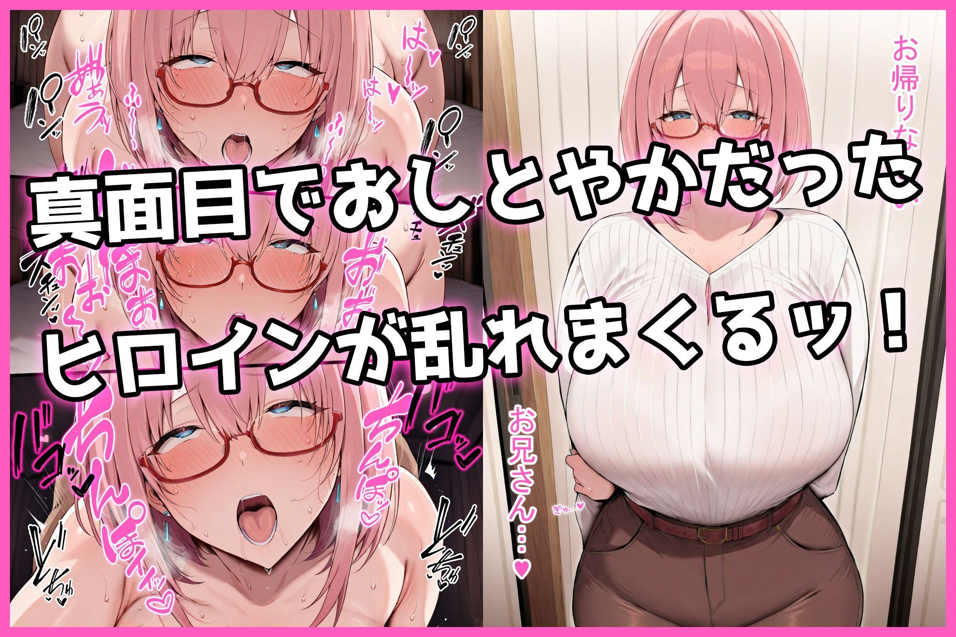 ただいまの先に、おかえりは要らない 画像9