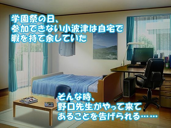 シン・ぼっキング！ 9巻 画像1