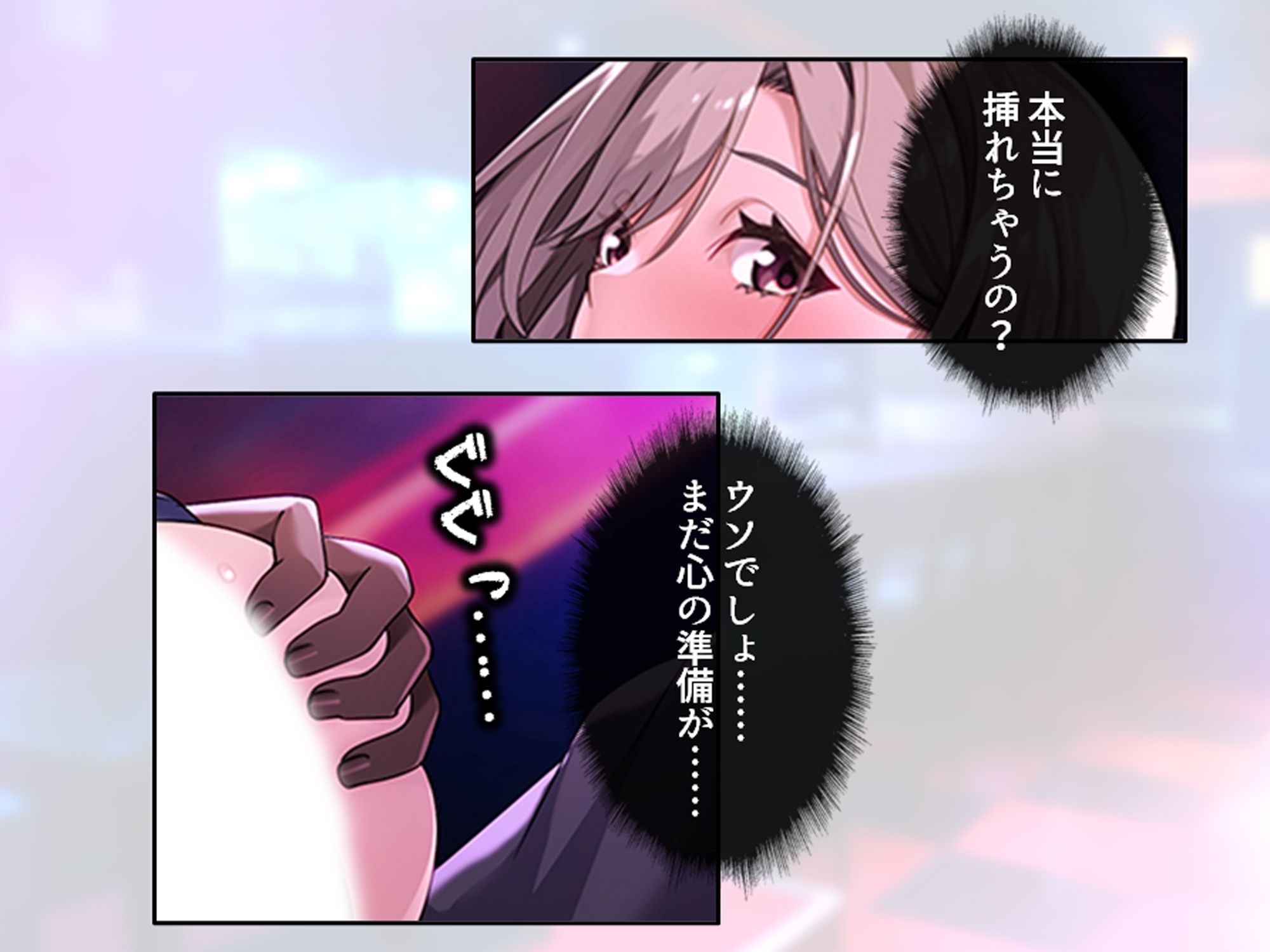 とある添乗員の裏バイト！ご奉仕で玉も財布も空っぽに 画像9