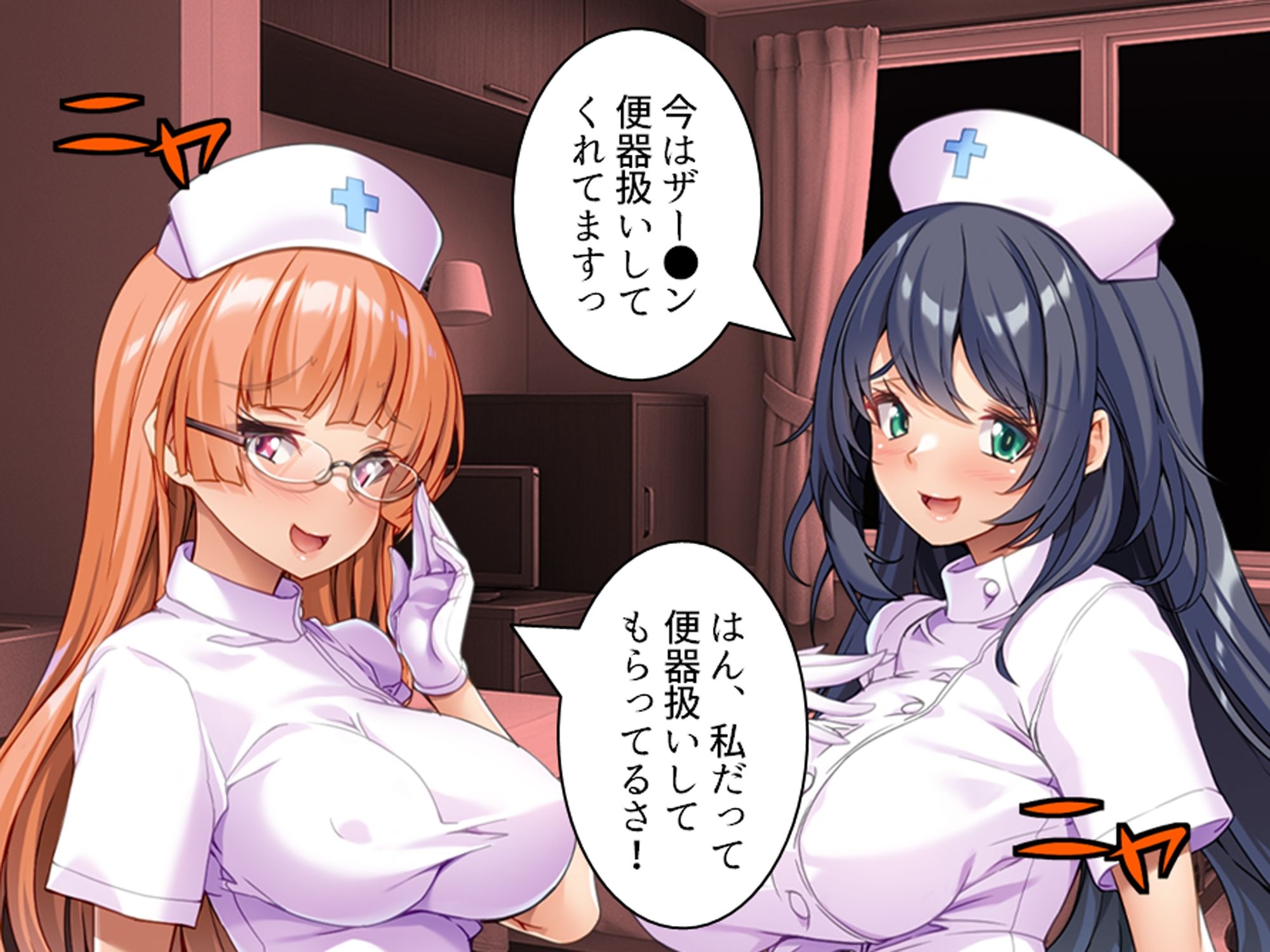 入院先でヤバすぎ元カノ看護師とエロゲ展開になった件 下 画像1