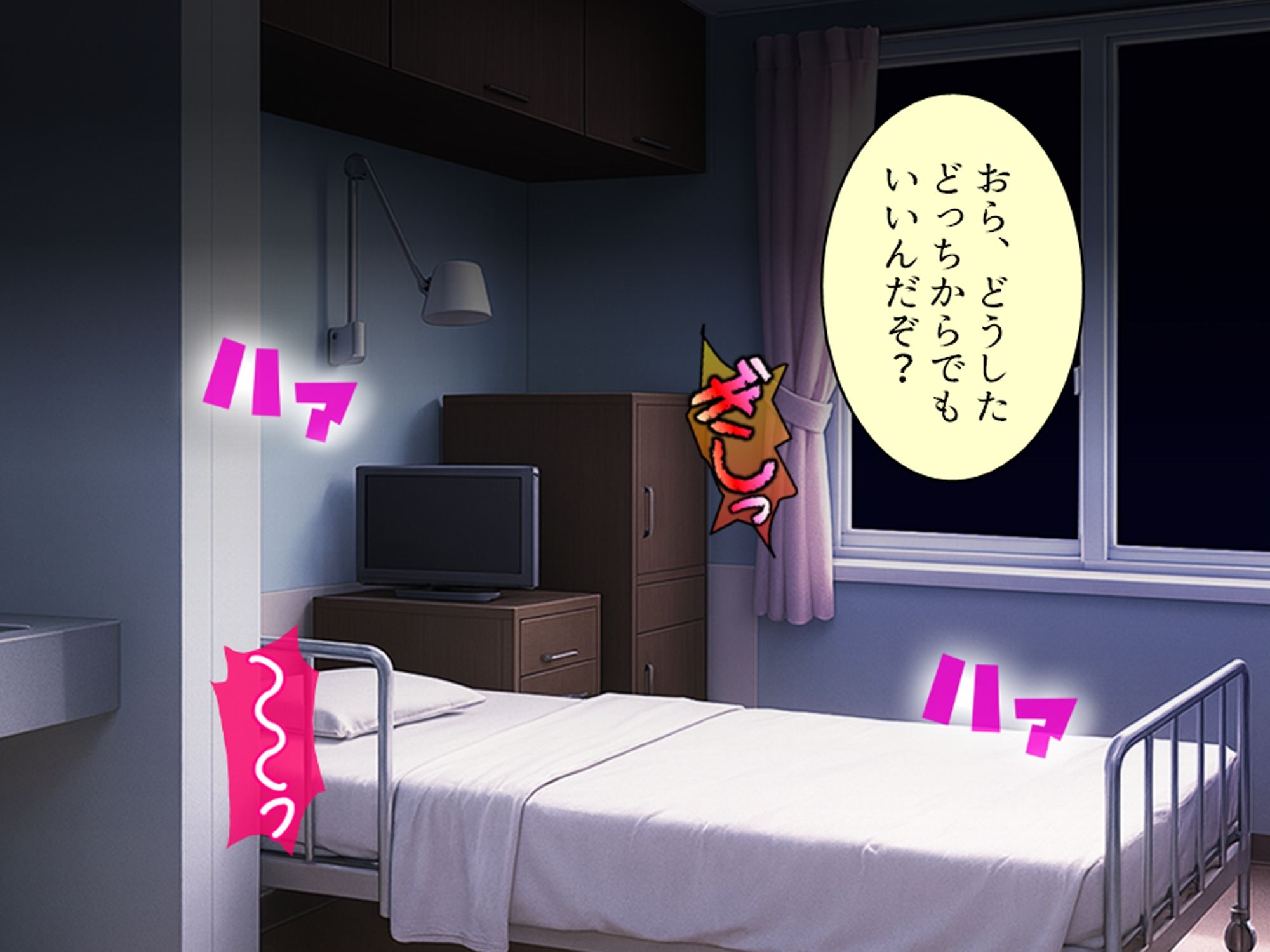 入院先でヤバすぎ元カノ看護師とエロゲ展開になった件 下 画像3