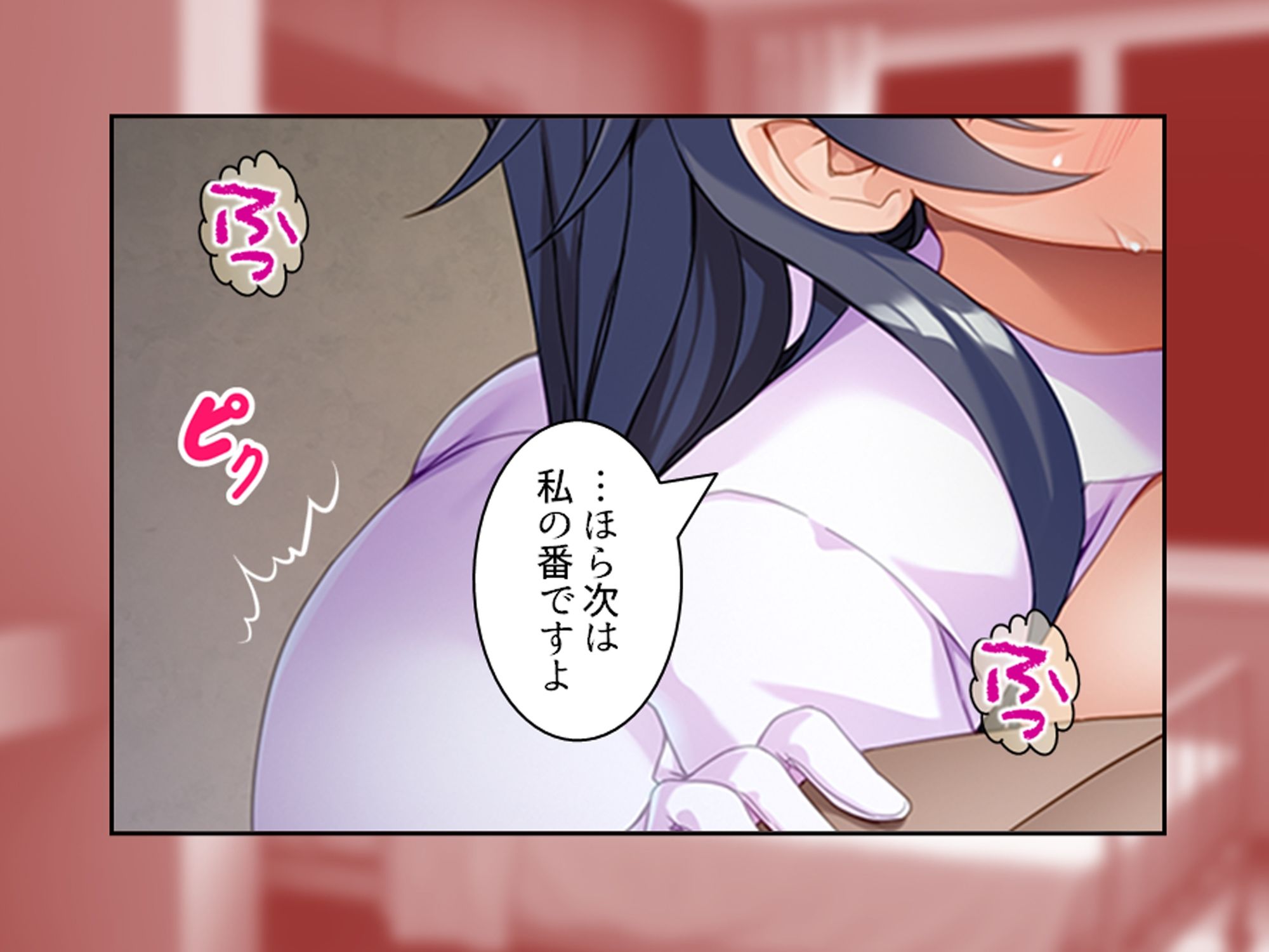 入院先でヤバすぎ元カノ看護師とエロゲ展開になった件 下 画像5