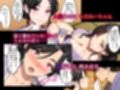 空蝉の唄〜幼馴染の人妻女将と、年に一度の逢瀬〜