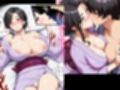 空蝉の唄〜幼馴染の人妻女将と、年に一度の逢瀬〜