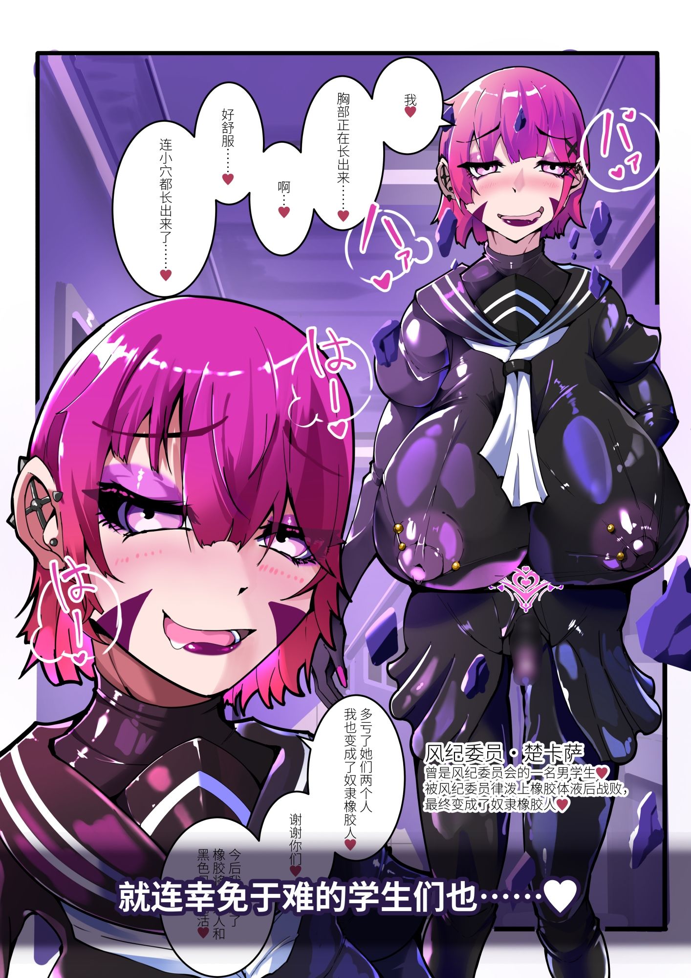 TSF魔法少年 Twin Wiz 逐?女体化的魔法少年与学园学生? 〜另一人的?陷〜 画像3