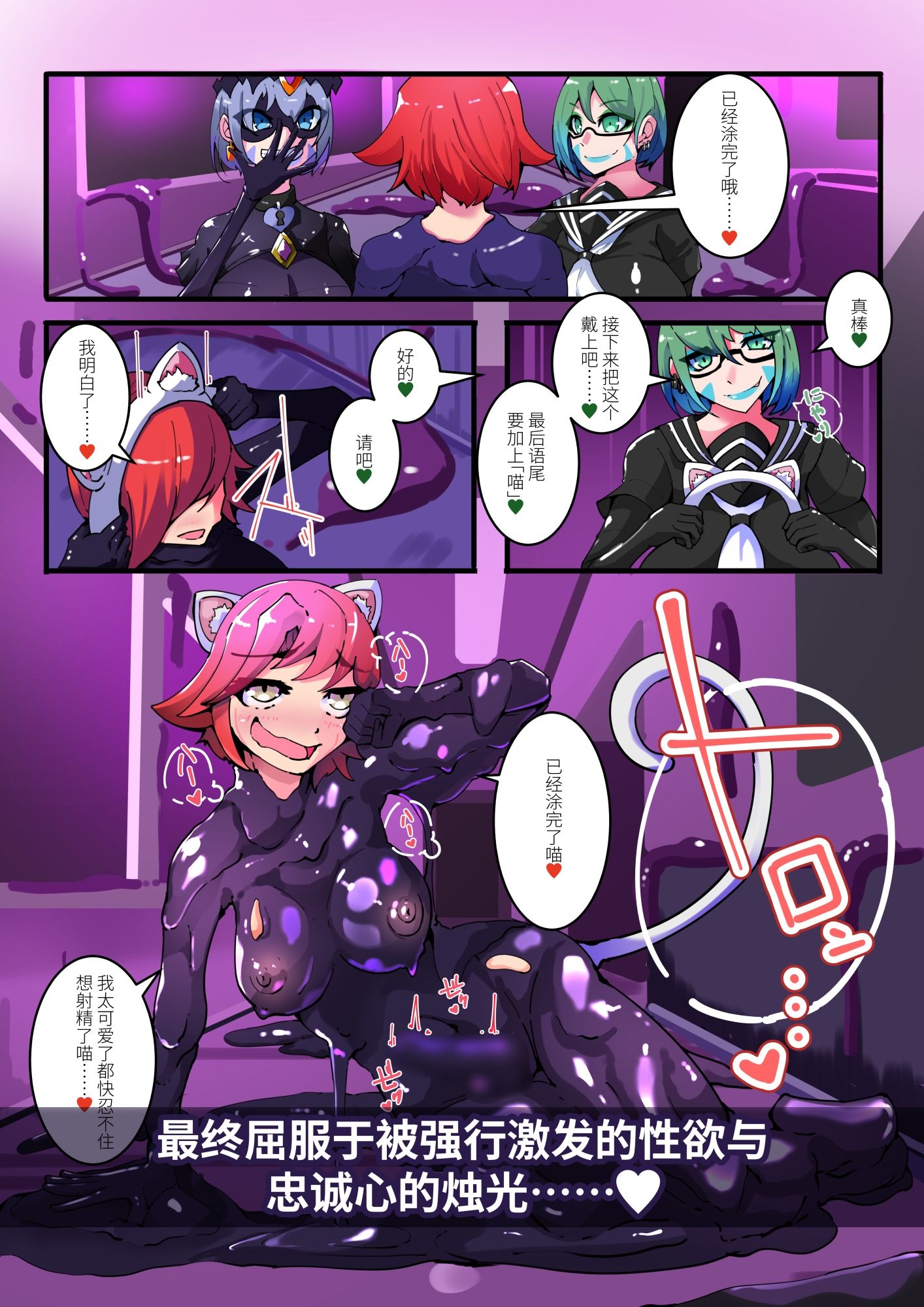 TSF魔法少年 Twin Wiz 逐?女体化的魔法少年与学园学生? 〜另一人的?陷〜 画像8