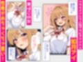 クラスメイトを風俗嬢として呼べる不思議なアプリUpdate1.0  -隣の席の爆乳現役JKグラドルに中出しし放題-  カラー版試し読み1ページ