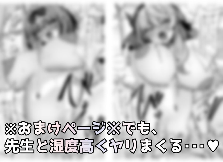 キヴォトス正妻大決戦！！6 サンプル画像 4