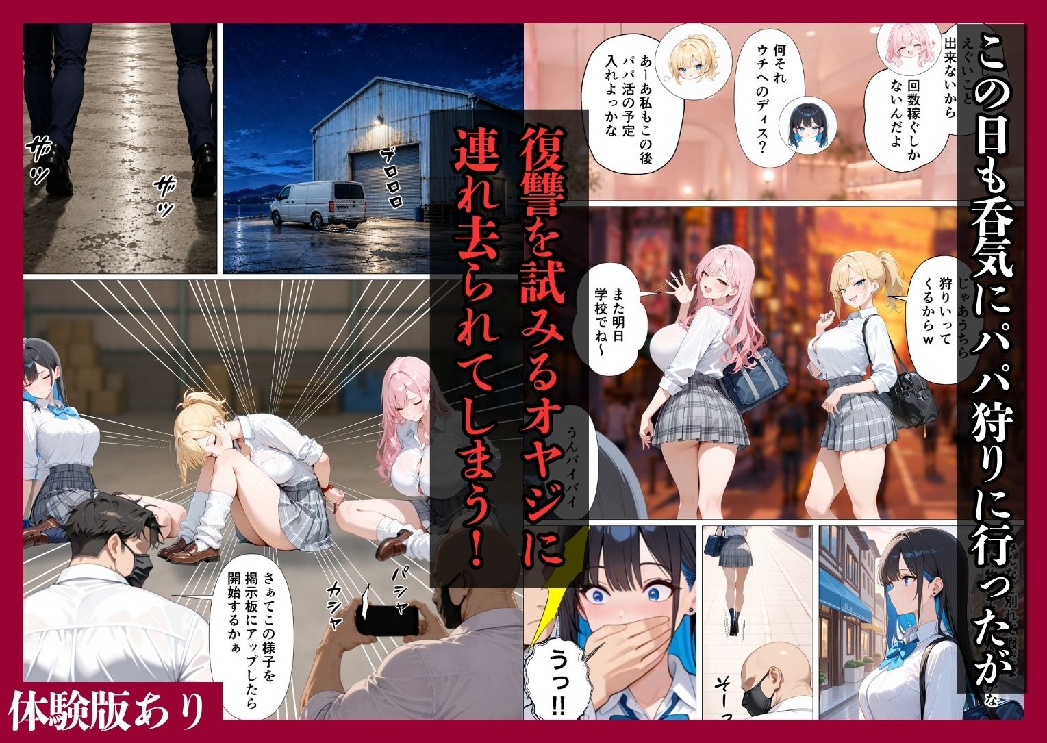 サンプル画像3