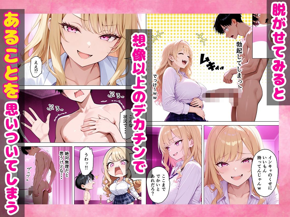 サンプル画像6