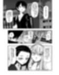センセーであそぼ試し読み1ページ