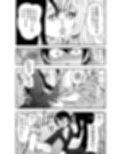 センセーであそぼ試し読み2ページ