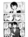 センセーであそぼ試し読み6ページ