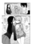 センセーであそぼ試し読み7ページ
