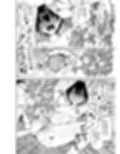 センセーであそぼ試し読み9ページ