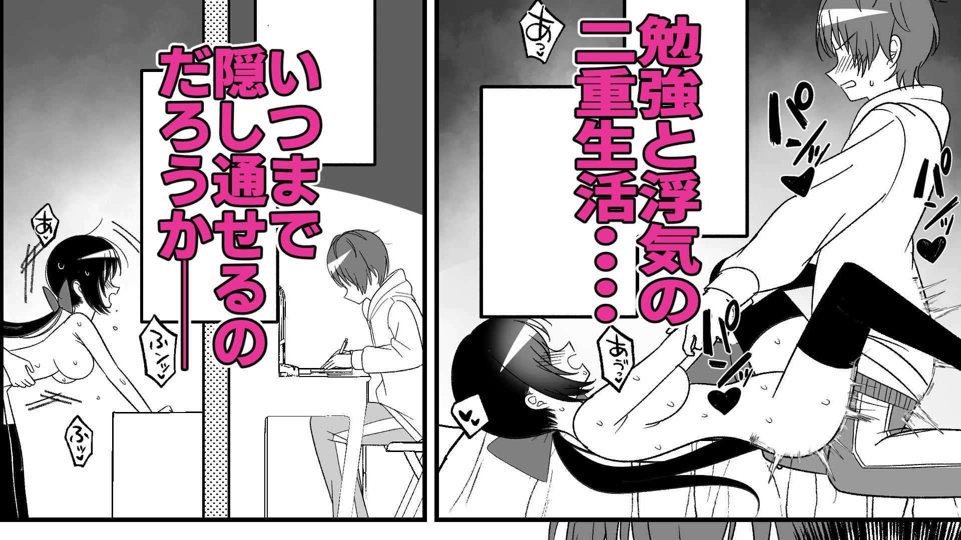 隣のお姉さん(彼氏持ち)の喘ぎ声がうるさいので文句を言ったら浮気相手になった 画像5