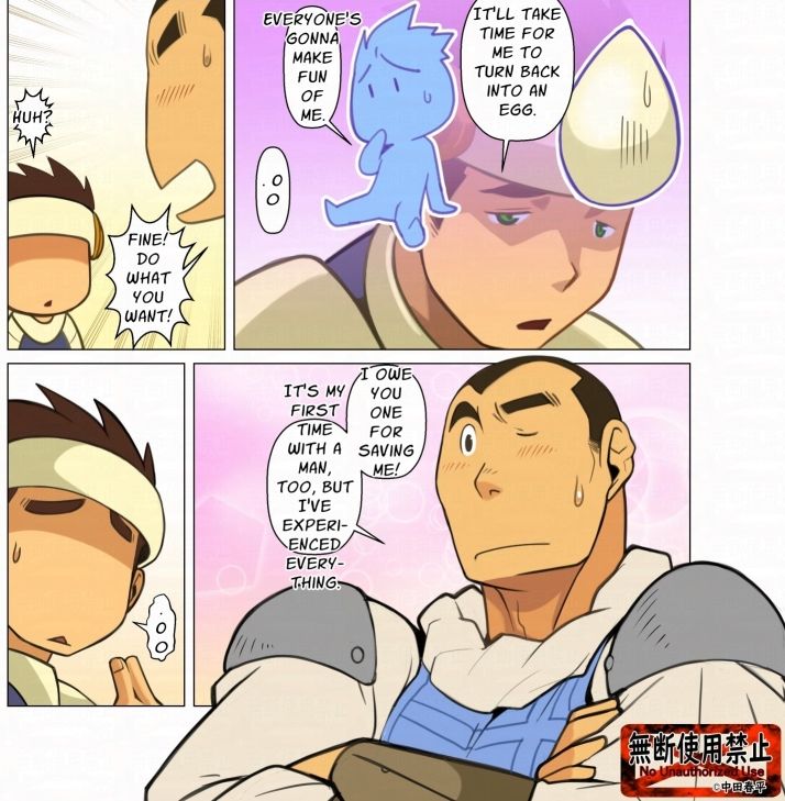 勇者の玉子English edition 4枚目