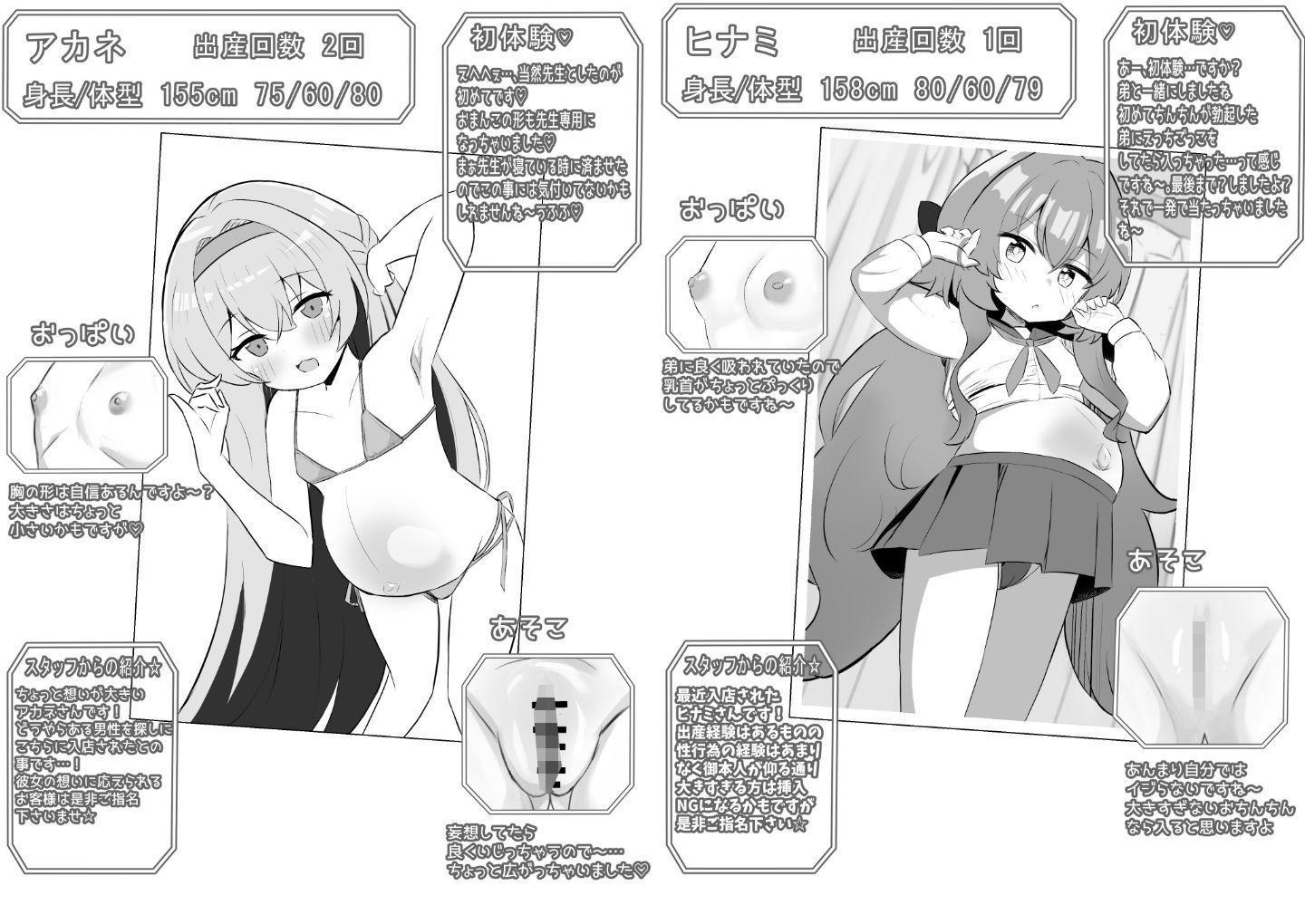 サンプル画像9