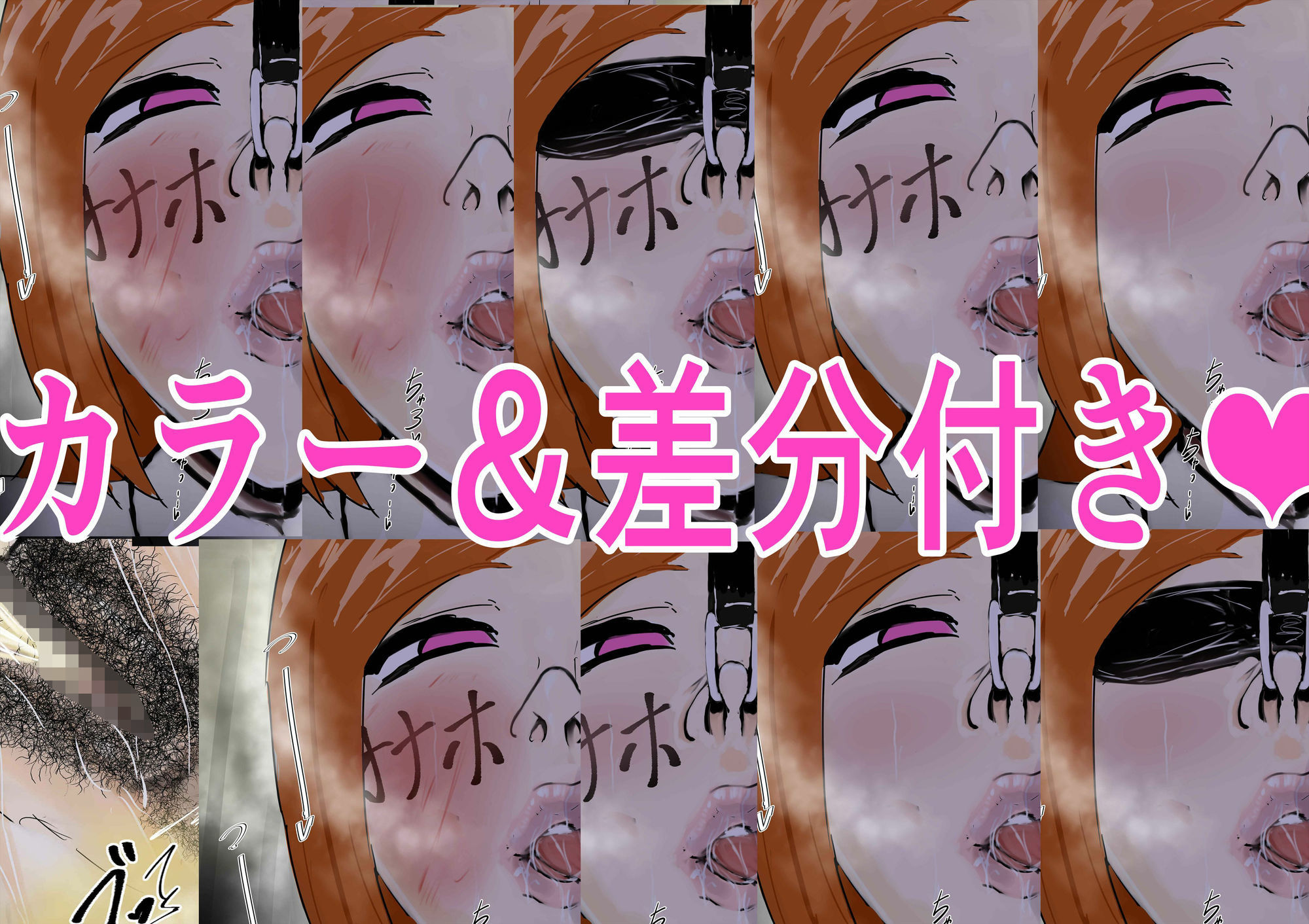 NG無し！AVごっこ種付けサバイバル1の8話_3