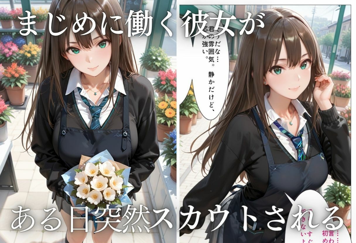 【エロ漫画】アイドルデビューの代償は肉体奉仕〜悪徳Pの性奴●デビュー〜Vol.22