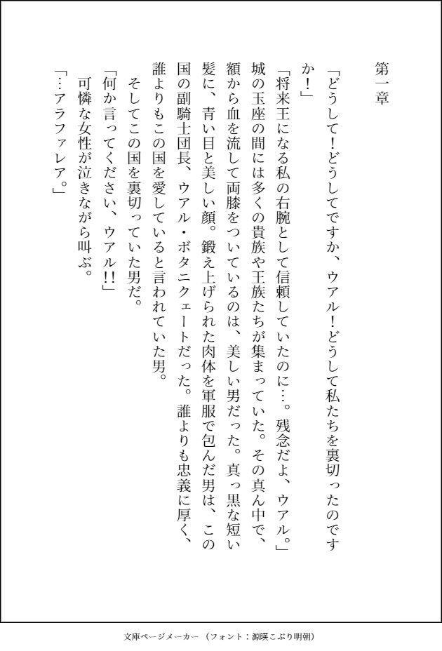 サンプル 2