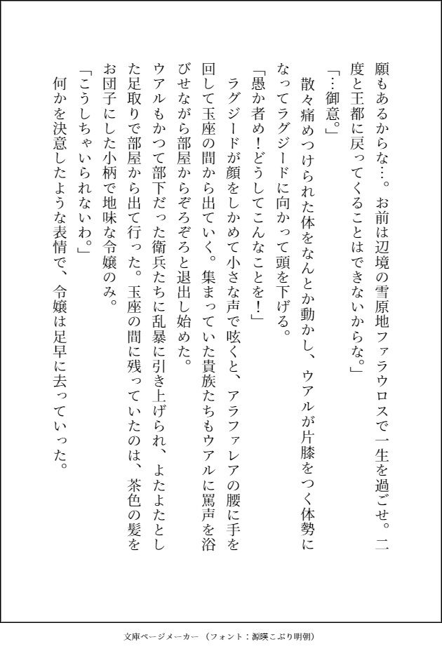 サンプル 4