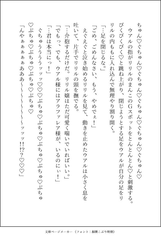 サンプル 11