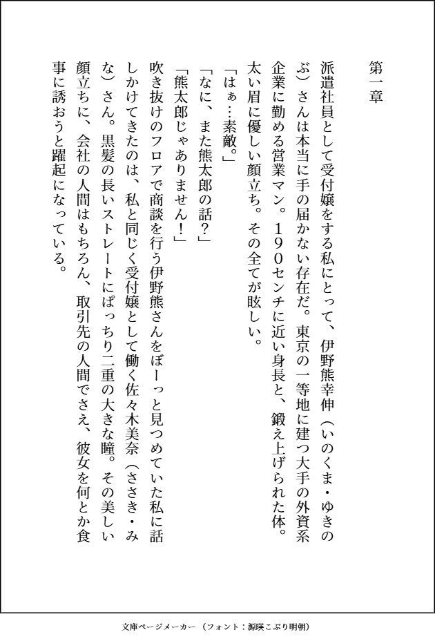 サンプル 2