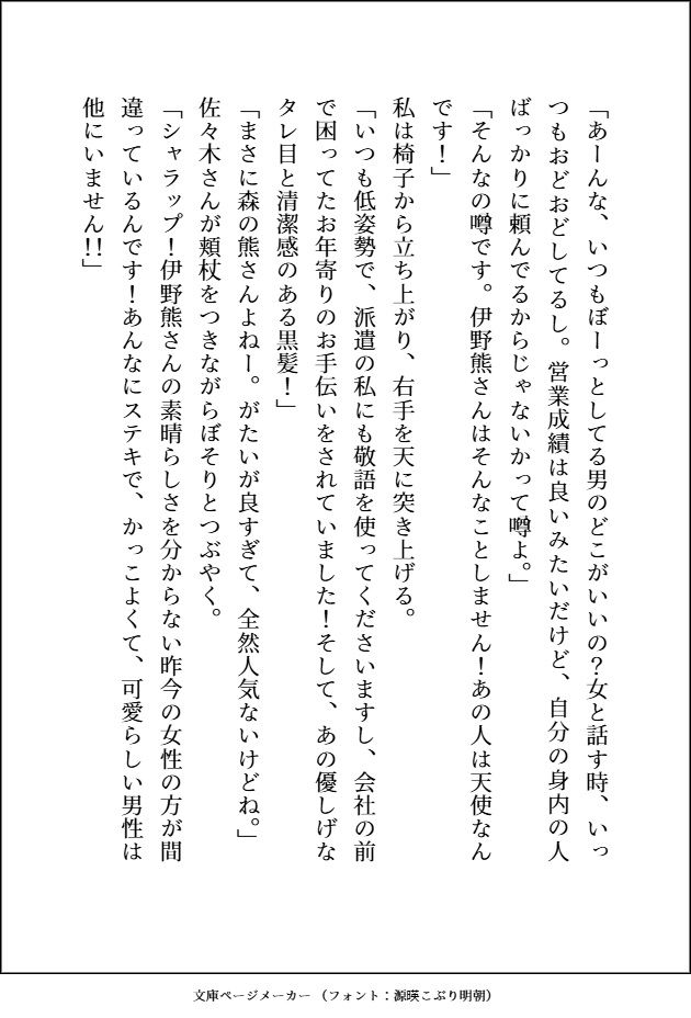 サンプル 3