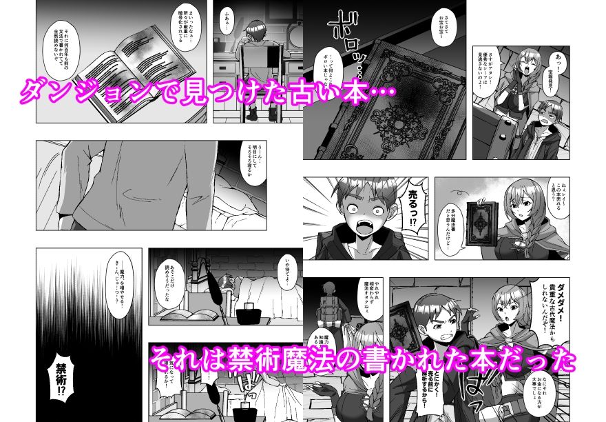 最弱皮術師の成り上がり〜皮にした相手の魔力、いただきます〜 サンプル画像 2