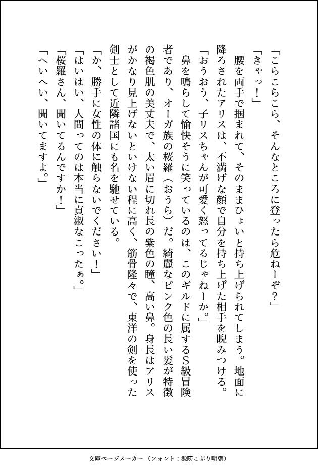サンプル 2