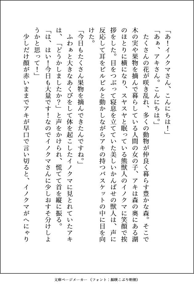 サンプル 2