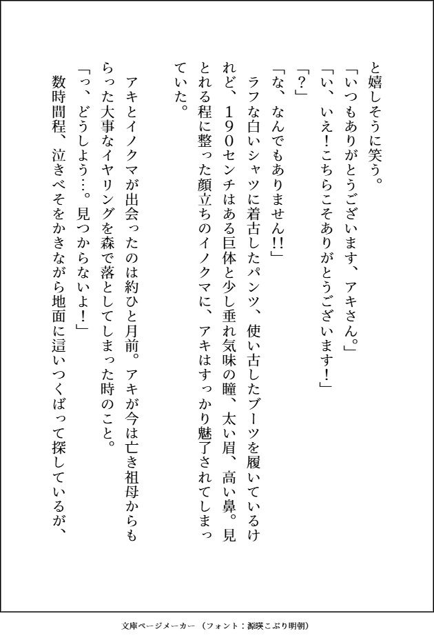 サンプル 3