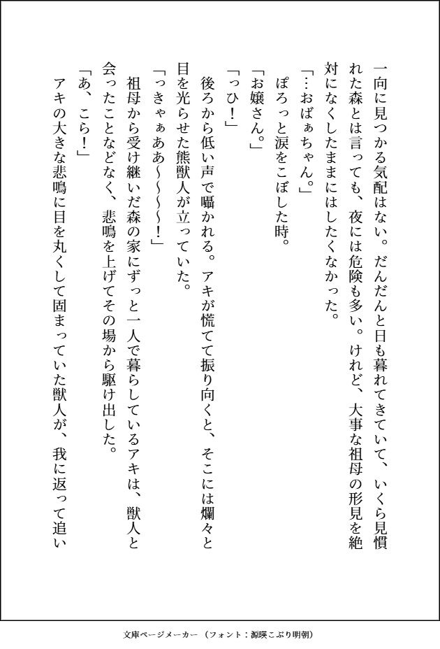 サンプル 4
