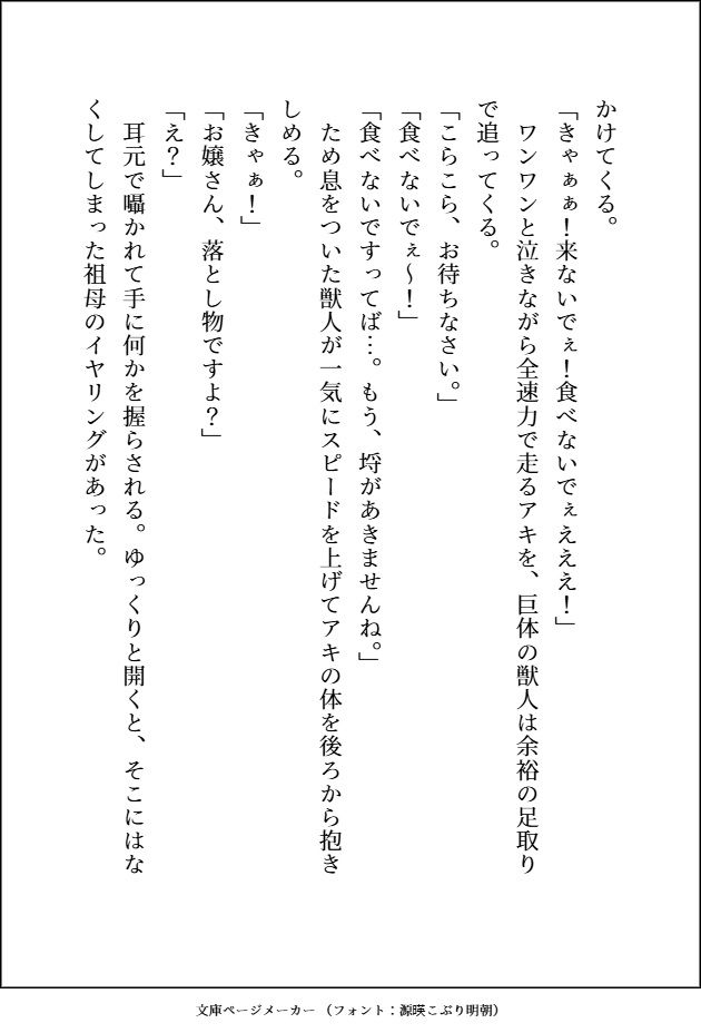 サンプル 5