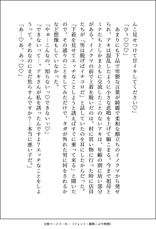 サンプル 9