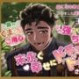 森のくまさんにご用心〜森に住む紳士な熊獣人のフリをした雄味マシマシの王子様に、デカ強ケモノちんぽで末永く幸せにどちゅどちゅされました〜