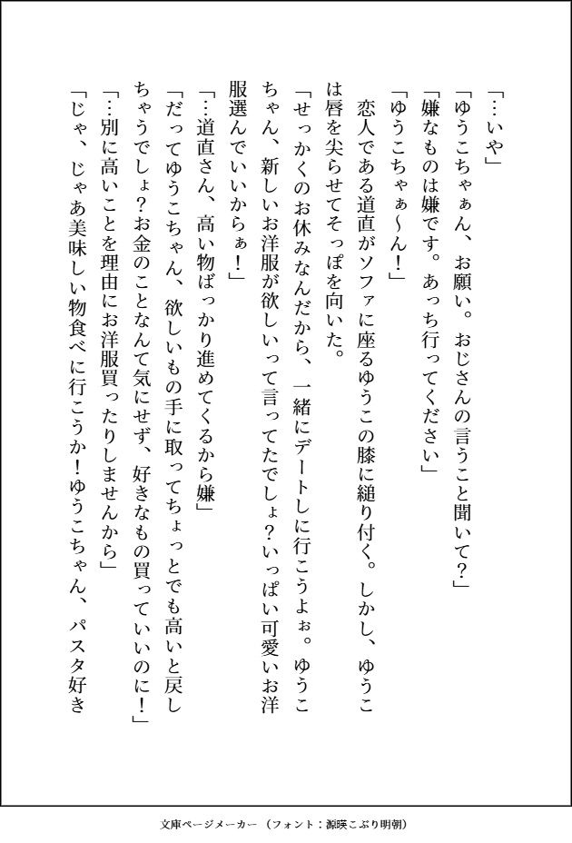 サンプル 2