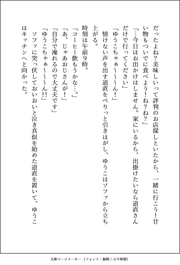 サンプル 3