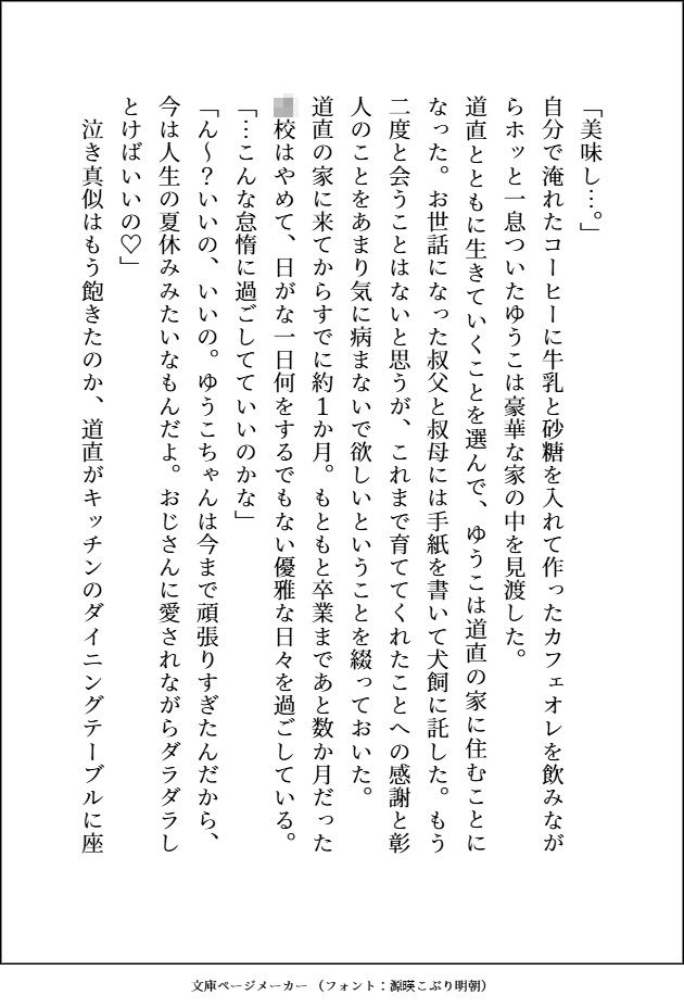 サンプル 4