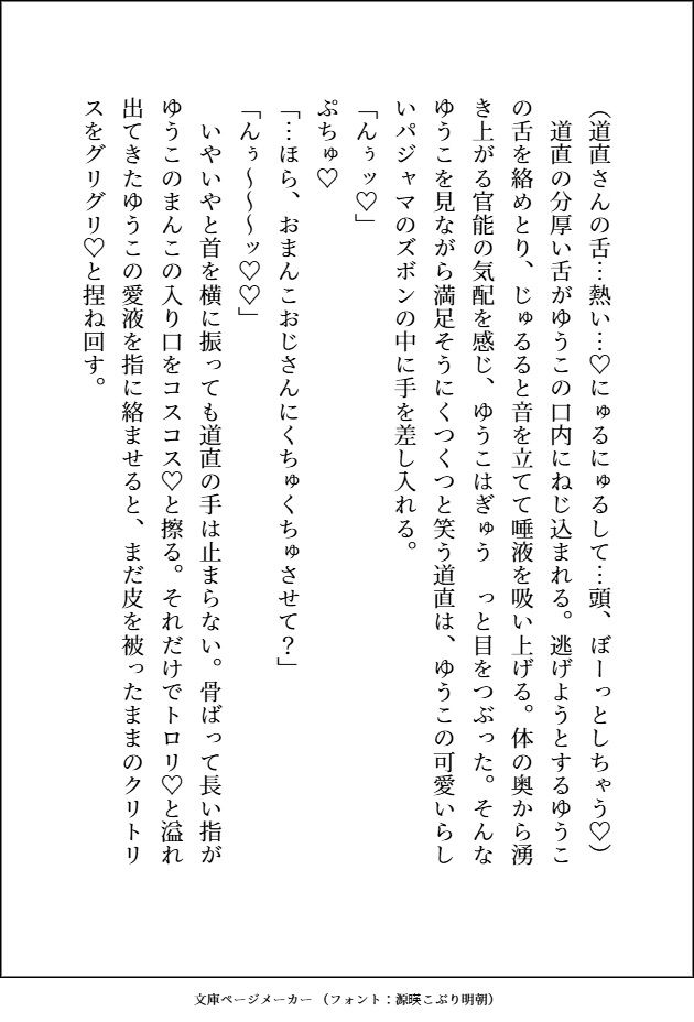 サンプル 6