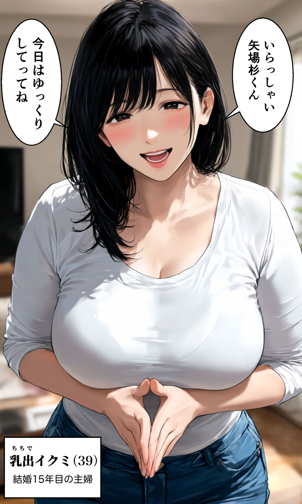 隣のヤリチン大学生とラブラブ不倫セックスしたら母乳噴射してイキまくった39歳巨乳人妻 画像6