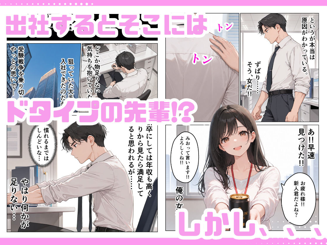 旦那じゃ満足できない人妻と新卒の俺がえっちした話。 画像3