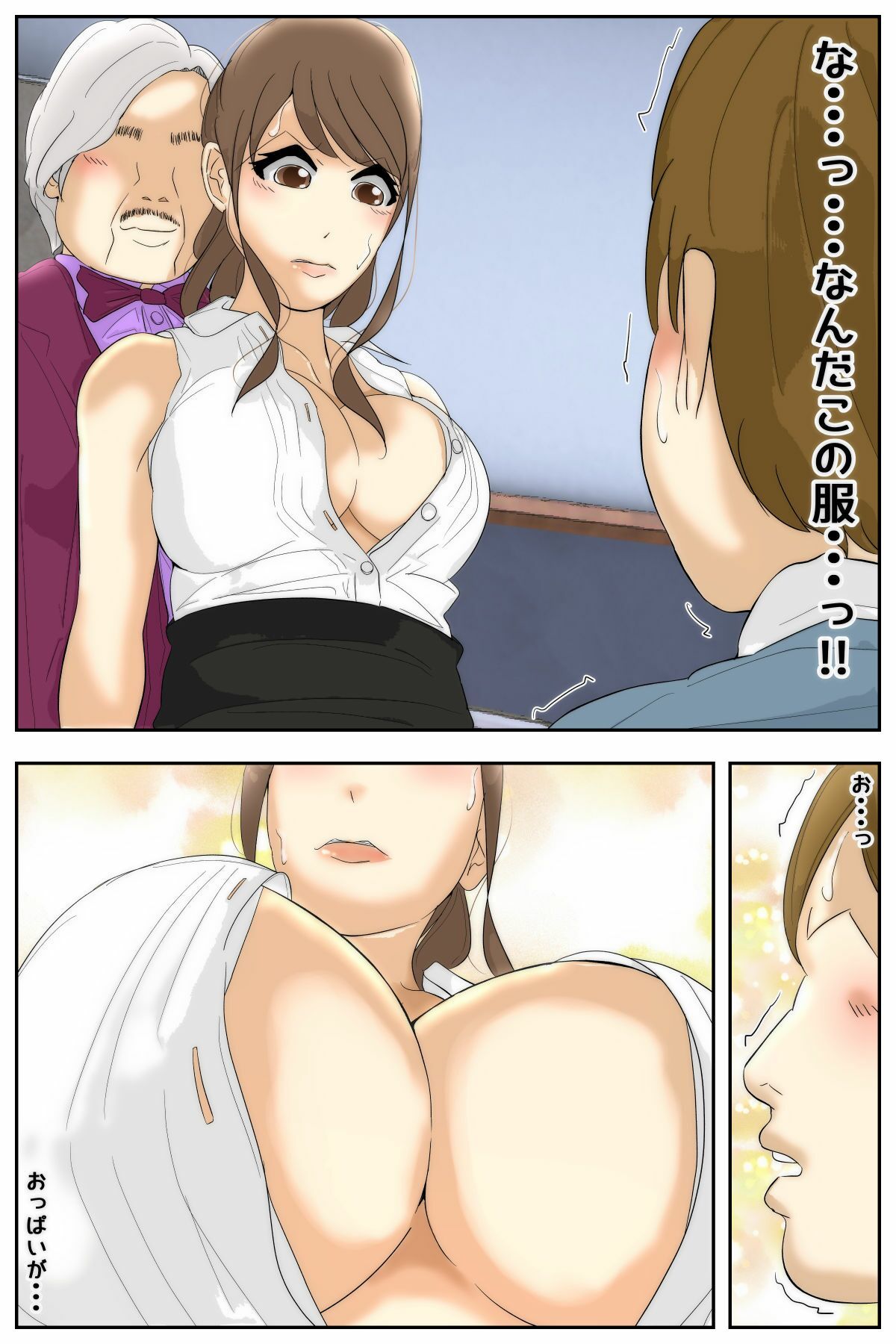 d_791315 Sistny&Anasis 羞恥 人妻・主婦 【Anasis】ありさ+IFストーリー(NTR編)画像1
